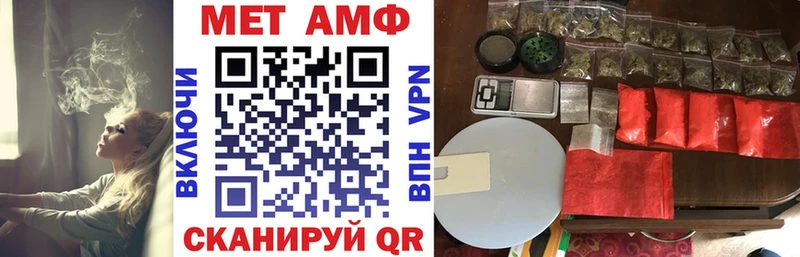 Амфетамин 97%  Кяхта 