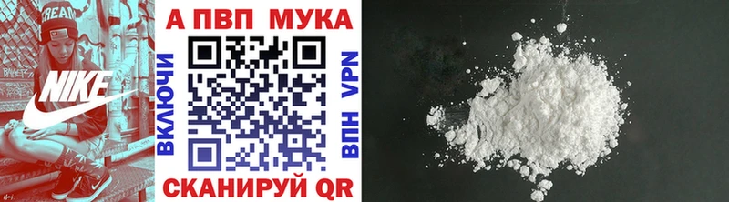 KRAKEN ТОР  Кяхта  Alpha-PVP мука 