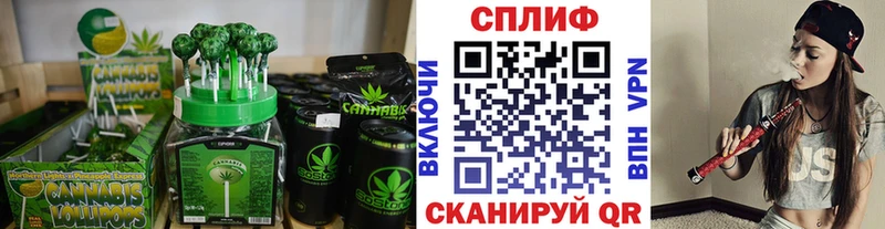Еда ТГК марихуана  Кяхта 