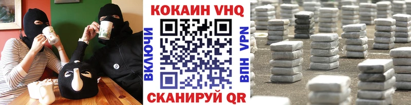 продажа наркотиков  Кяхта  KRAKEN   Cocaine Боливия 