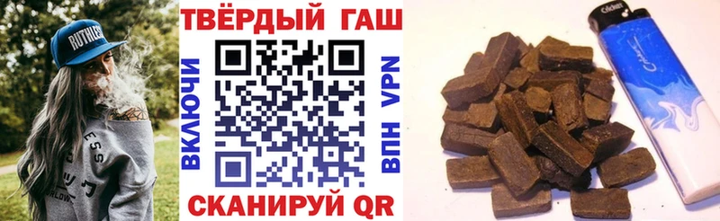 ГАШ Изолятор  Кяхта 