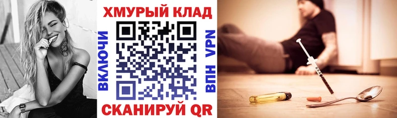 Героин белый  магазин продажи   Кяхта 