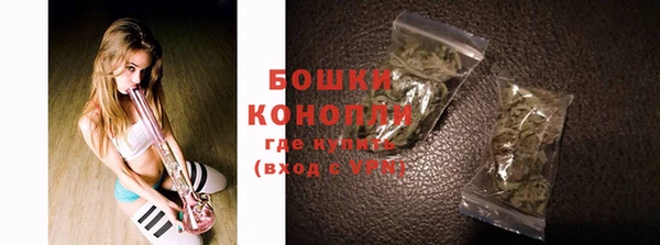 гашишное масло Белокуриха