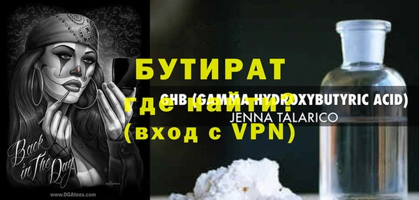 кристаллы Беломорск