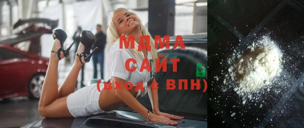 кристаллы Беломорск