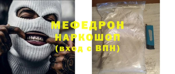 гашишное масло Белокуриха