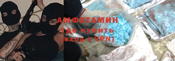 кристаллы Беломорск