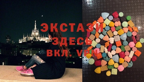 тгк Белоозёрский