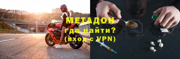 кокаин VHQ Балахна