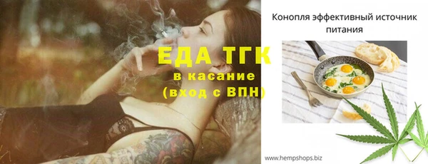 гашишное масло Белокуриха