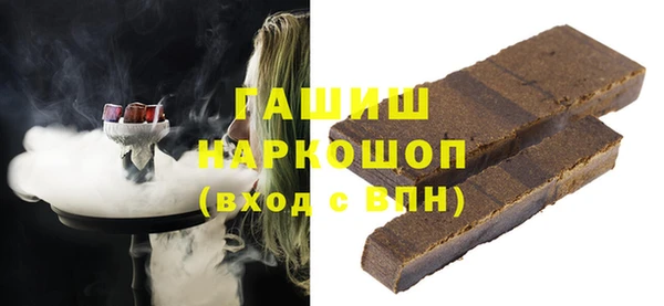 гашишное масло Белокуриха