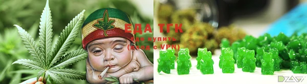 кристаллы Беломорск