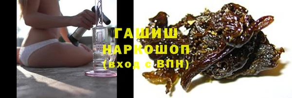 кристаллы Беломорск