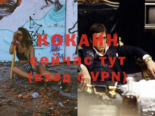 кристаллы Беломорск
