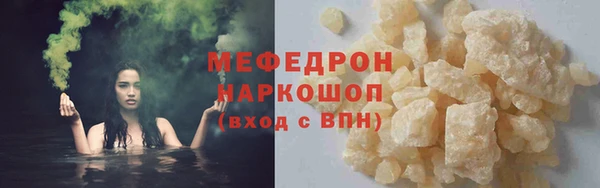 тгк Белоозёрский