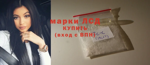 гашишное масло Белокуриха