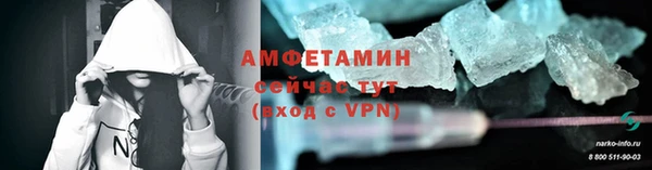 кристаллы Беломорск