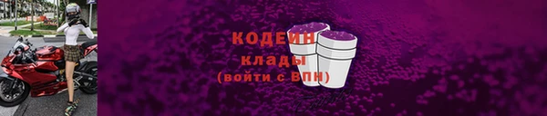 тгк Белоозёрский