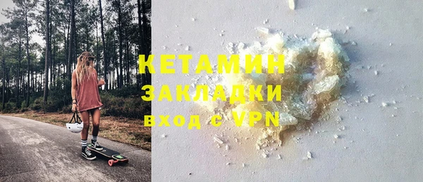 тгк Белоозёрский