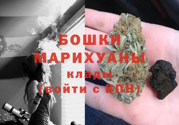 кристаллы Беломорск