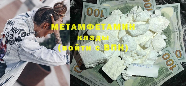 гашишное масло Белокуриха
