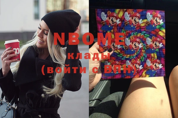 кристаллы Беломорск