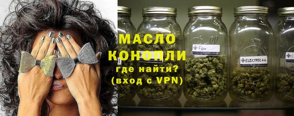 гашишное масло Белокуриха