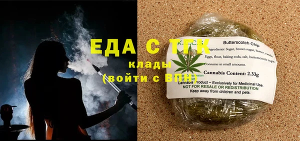 кристаллы Беломорск