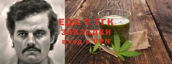 тгк Белоозёрский