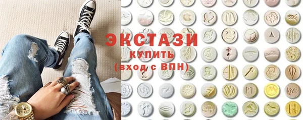 тгк Белоозёрский