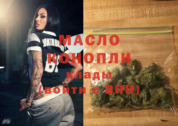 тгк Белоозёрский