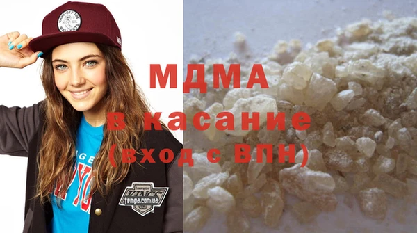 кристаллы Беломорск