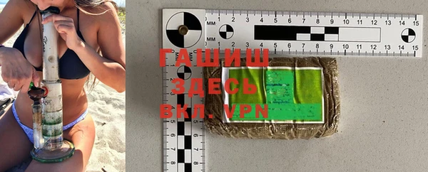 тгк Белоозёрский