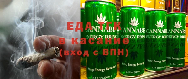 тгк Белоозёрский