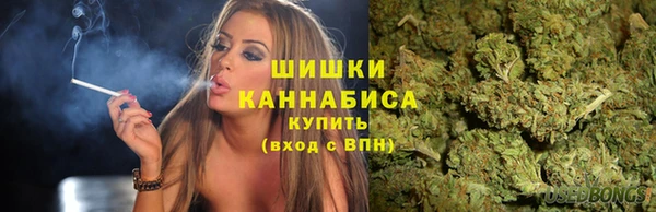 гашишное масло Белокуриха