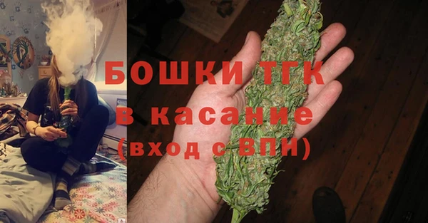 гашишное масло Белокуриха