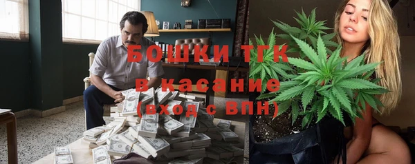 кристаллы Беломорск