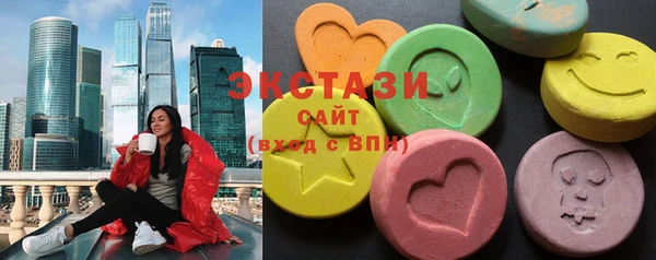тгк Белоозёрский