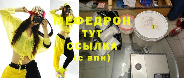 кристаллы Беломорск