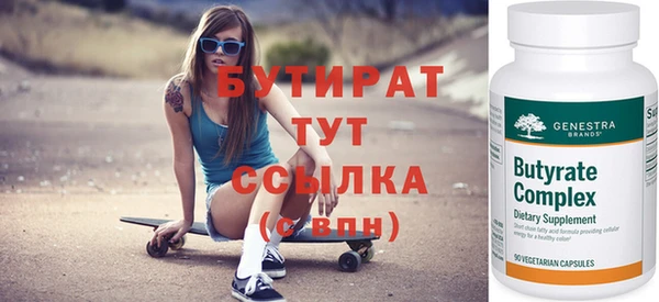 тгк Белоозёрский