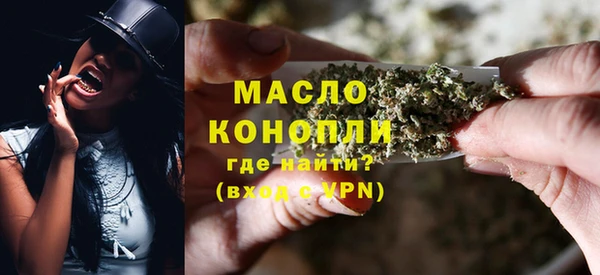 тгк Белоозёрский