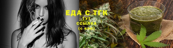 гашишное масло Белокуриха