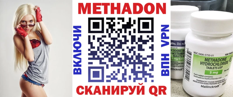 МЕТАДОН белоснежный  площадка Telegram  Кяхта 