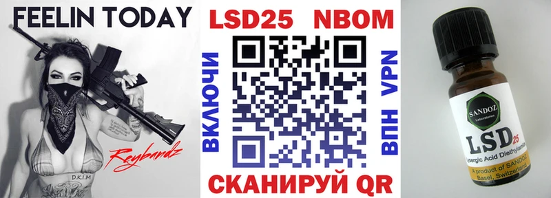 Наркотические марки 1500мкг  Кяхта 
