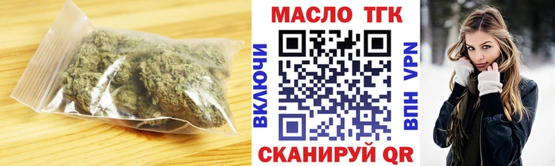 ссылка на мегу как зайти  Кяхта  ТГК Wax 